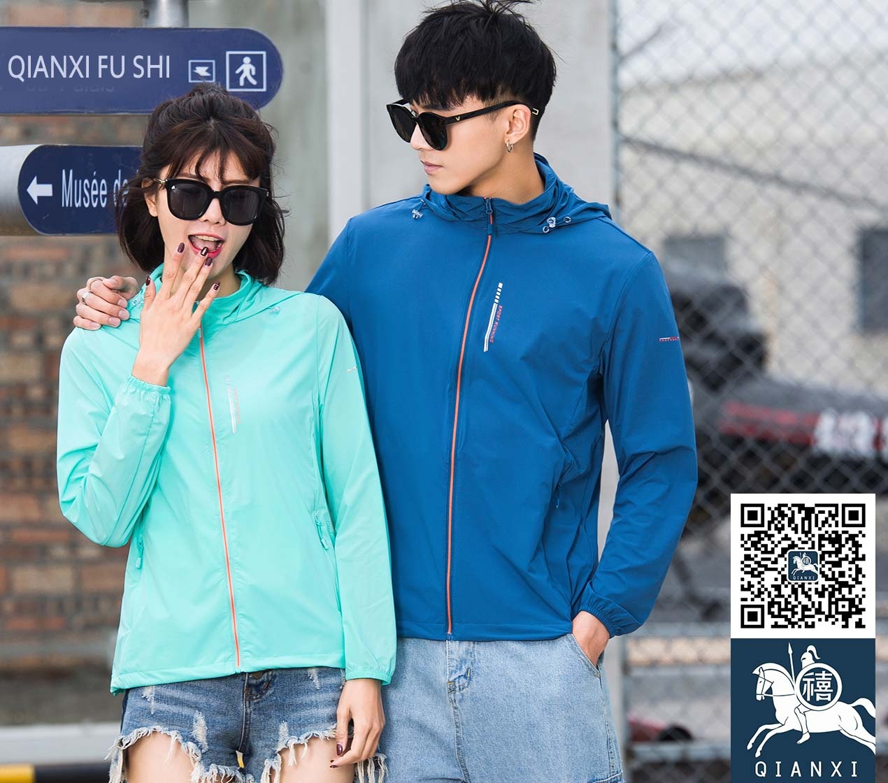 防曬服團(tuán)體服定制批發(fā)廠家仟僖防曬服廠家 防曬服團(tuán)體服定制批發(fā)廠家仟僖防曬服廠家